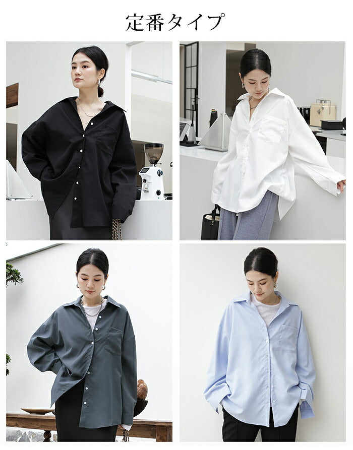 オーバーサイズブラウス