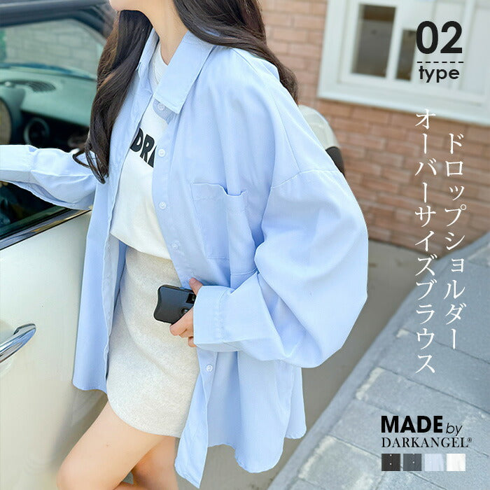 オーバーサイズブラウス