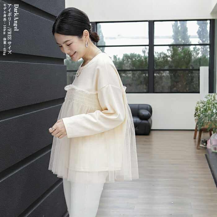 チュールドッキングニット