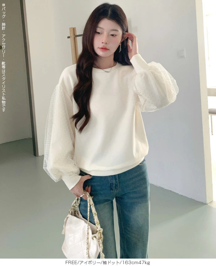 チュールドッキングスリーブプルオーバー