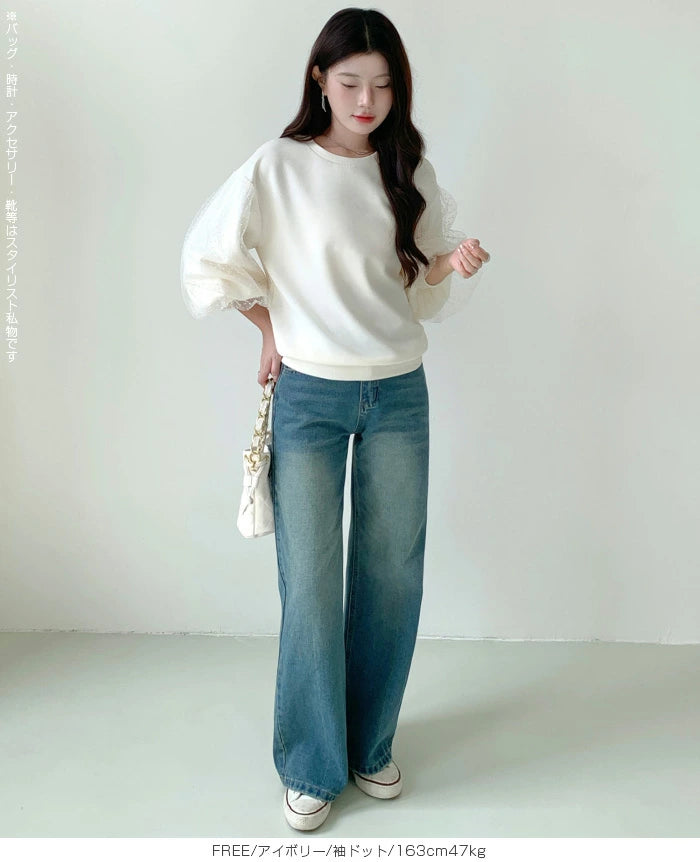 チュールドッキングスリーブプルオーバー