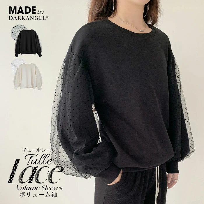 チュールドッキングスリーブプルオーバー