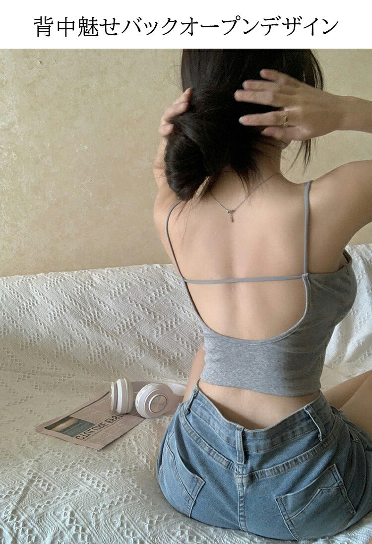 ナローストラップブラトップ