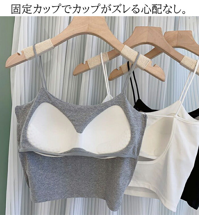 ナローストラップブラトップ