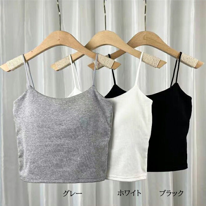 ナローストラップブラトップ