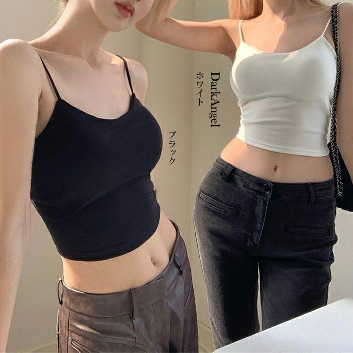 ナローストラップブラトップ