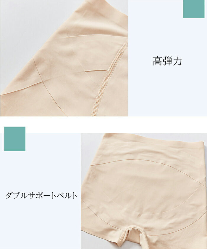 ヒップアップ骨盤矯正ショーツ