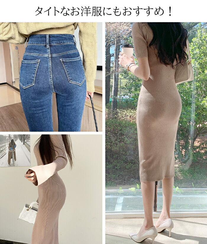 ヒップアップ骨盤矯正ショーツ