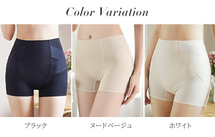 ヒップアップ骨盤矯正ショーツ
