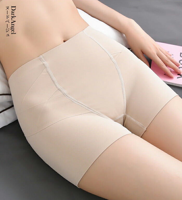 ヒップアップ骨盤矯正ショーツ