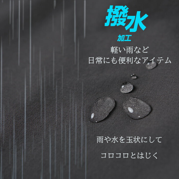 撥水アノラックパーカー