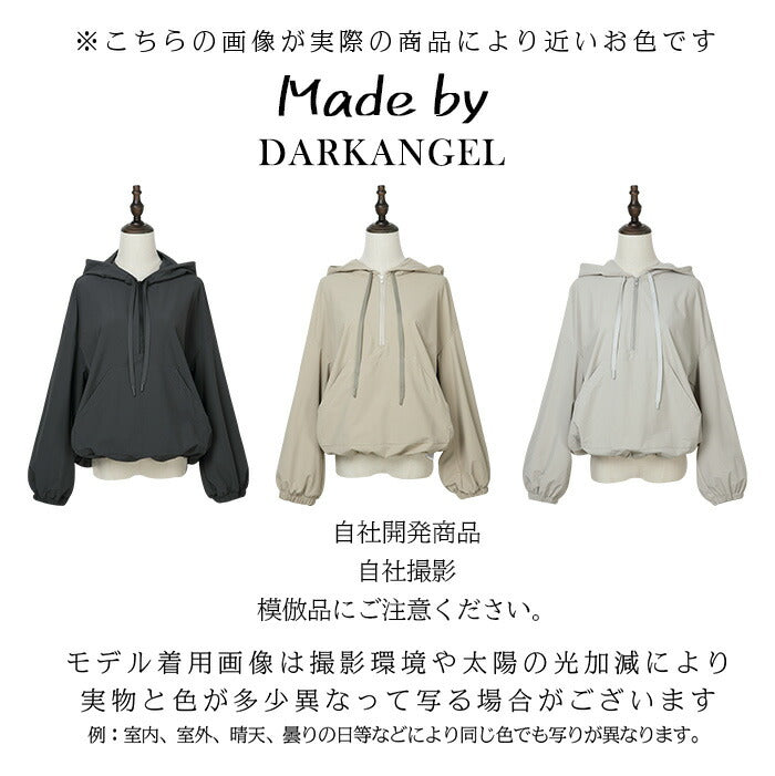 撥水アノラックパーカー