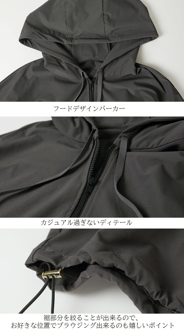 撥水アノラックパーカー