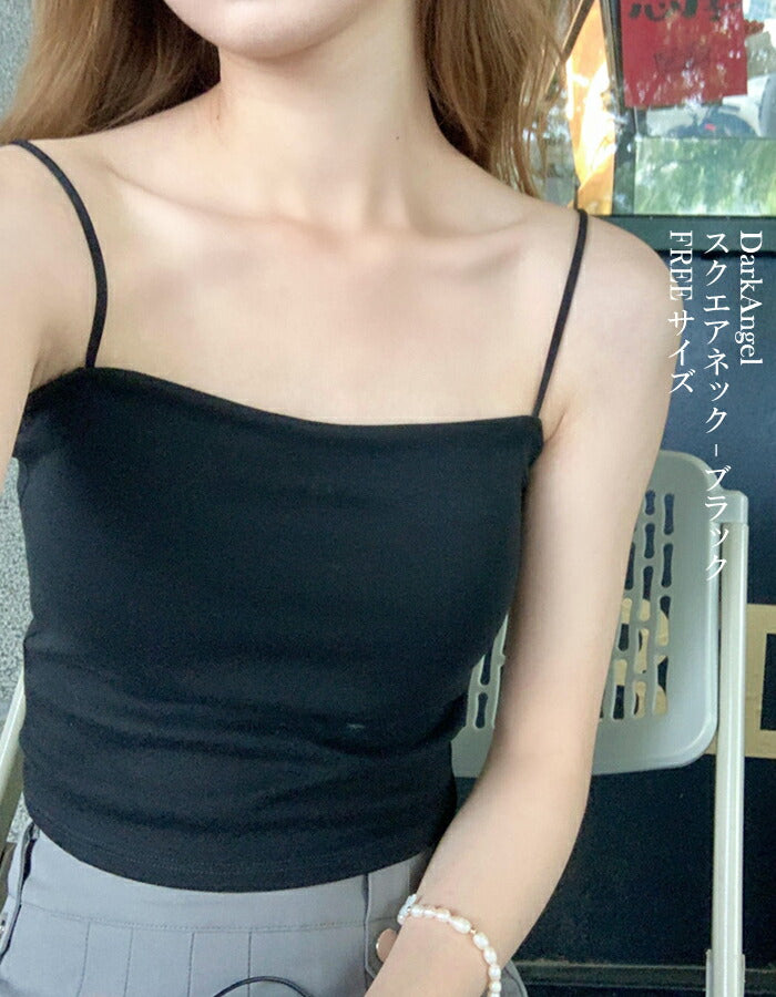 ナローストラップキャミ