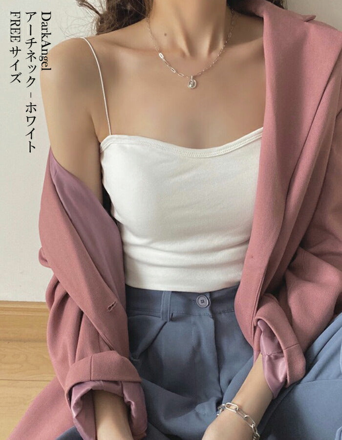 ナローストラップキャミ