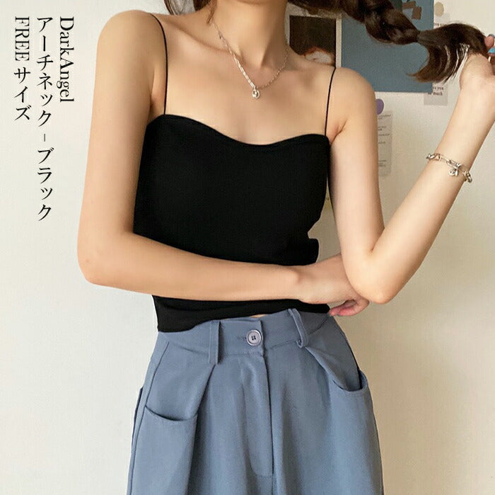 ナローストラップキャミ