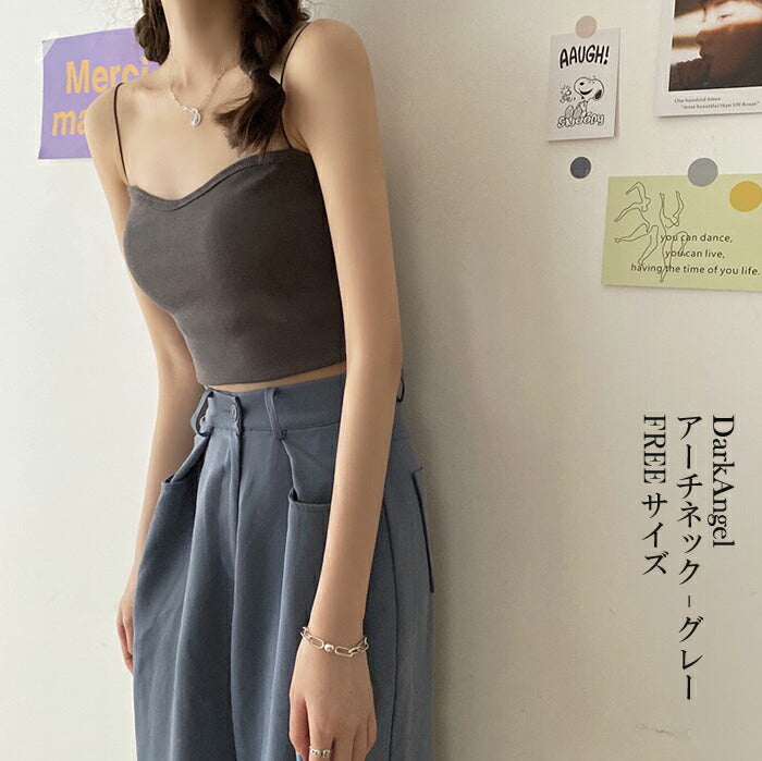 ナローストラップキャミ