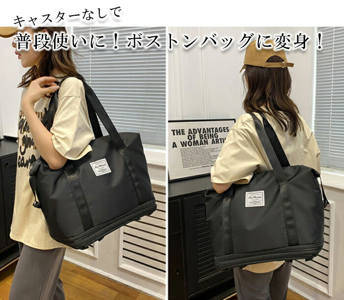 ボストンバッグ