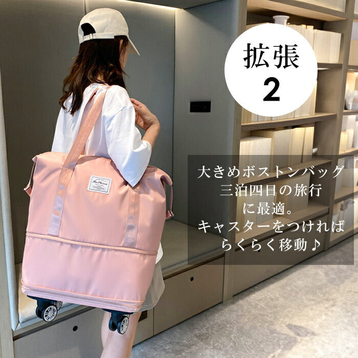 ボストンバッグ