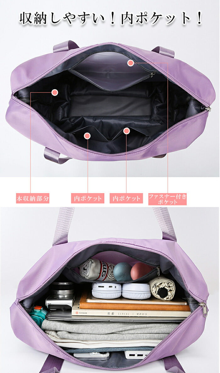 ボストンバッグ