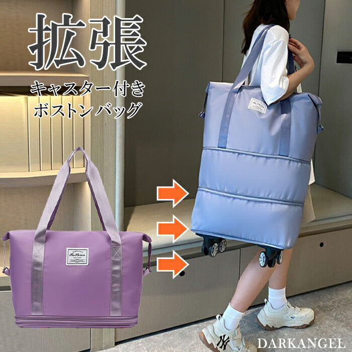 ボストンバッグ