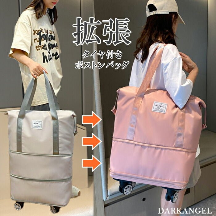 ボストンバッグ