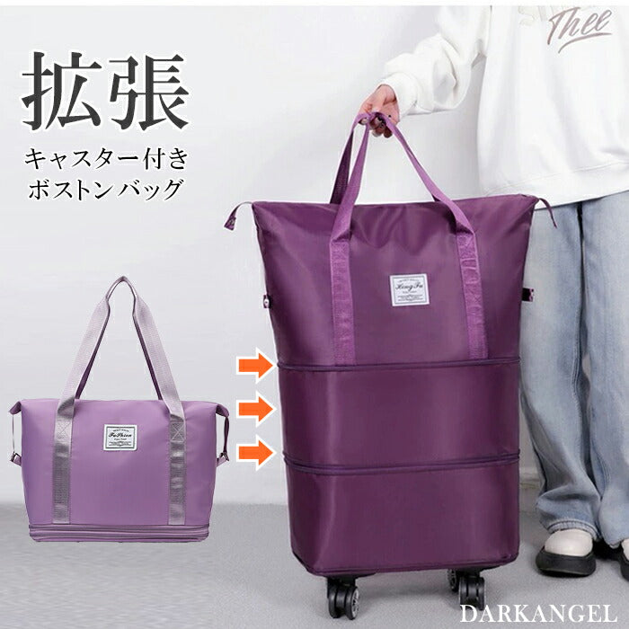 ボストンバッグ