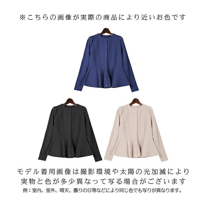 ミラノニットカーデ