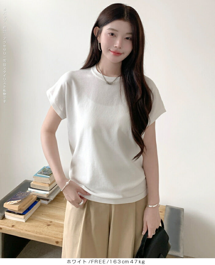 半袖ニットプルオーバー