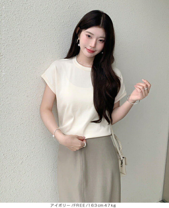 半袖ニットプルオーバー