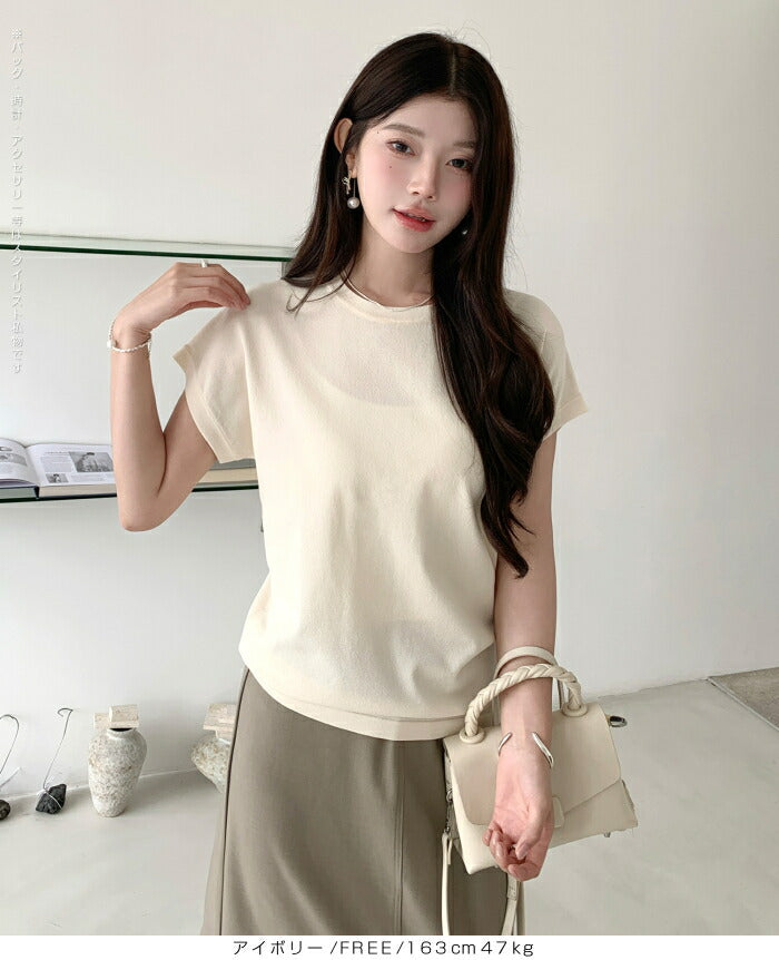 半袖ニットプルオーバー