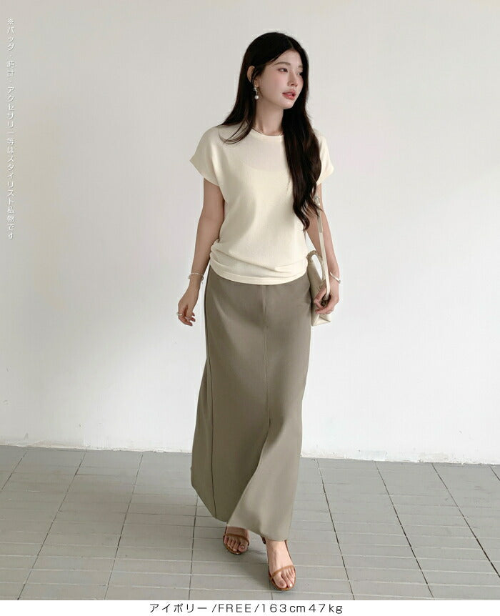 半袖ニットプルオーバー