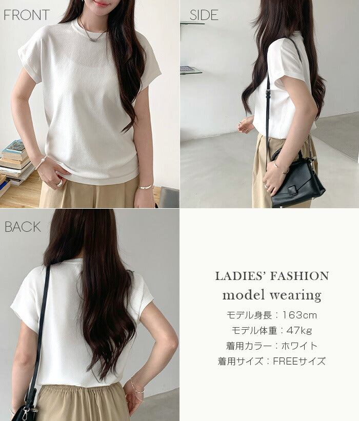 半袖ニットプルオーバー