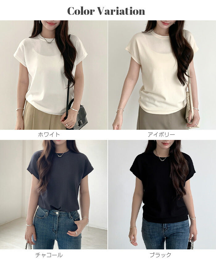 半袖ニットプルオーバー