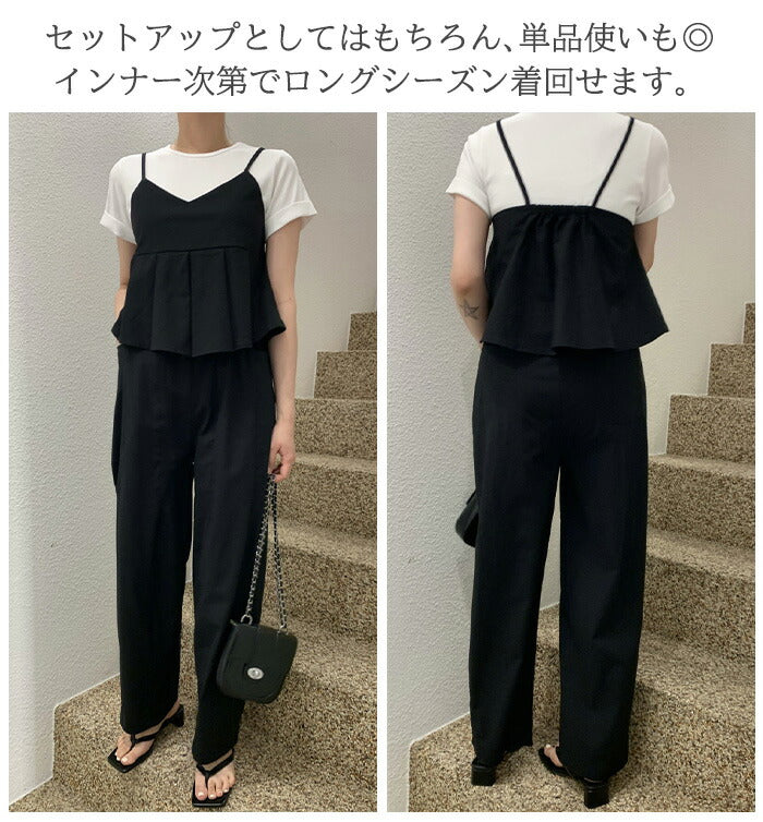 ペプラムキャミセットアップ