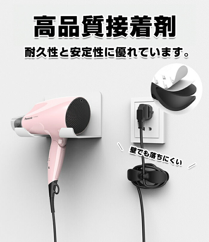 ケーブルホルダー