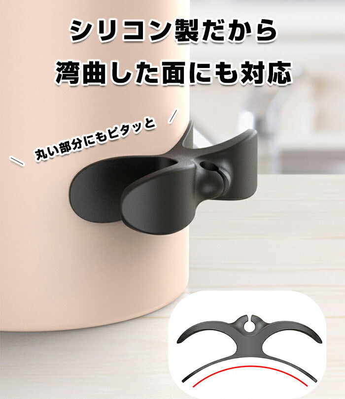 ケーブルホルダー