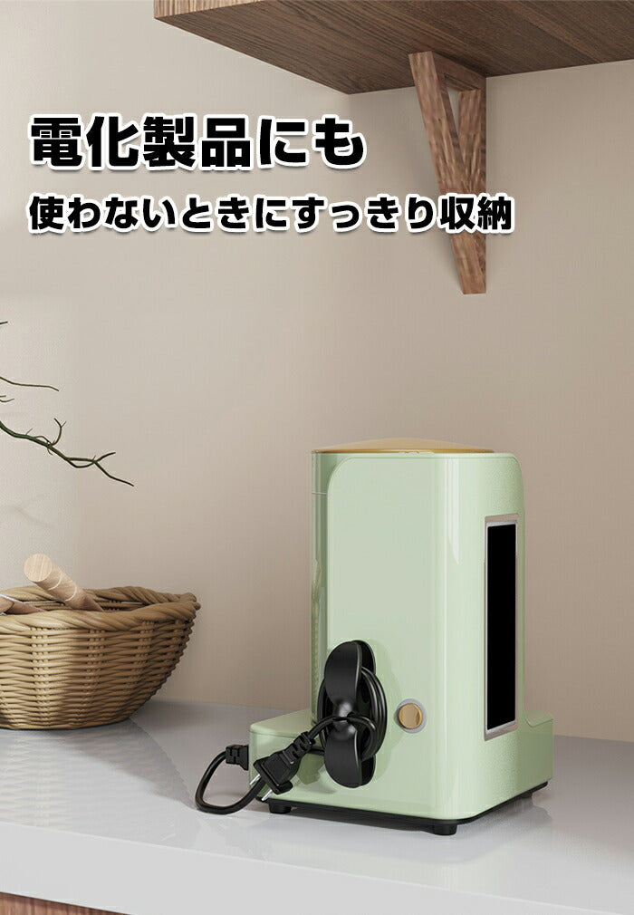 ケーブルホルダー