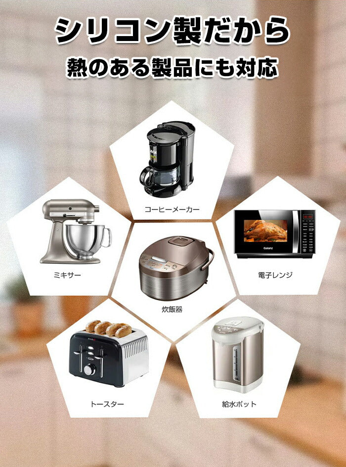 ケーブルホルダー