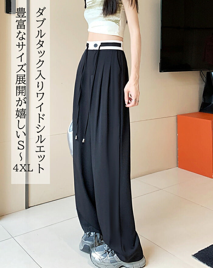 タックワイドパンツ