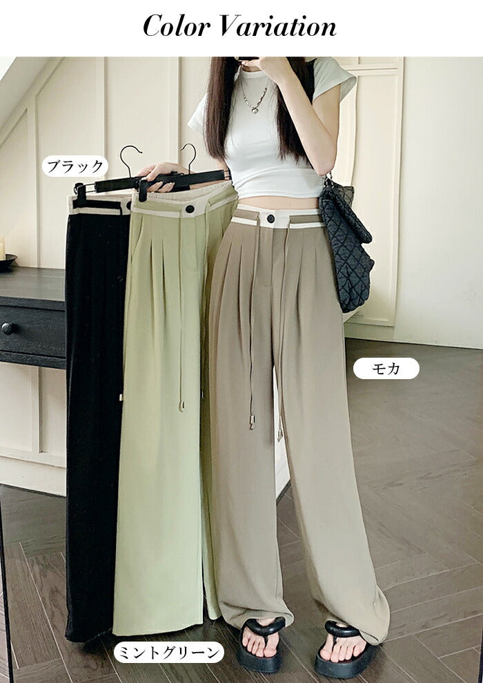タックワイドパンツ