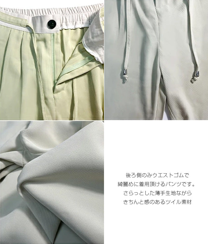 前開きワイドパンツ
