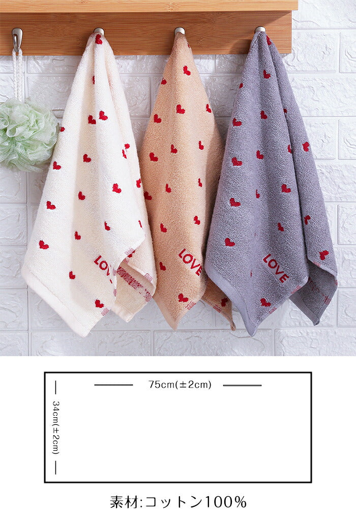 ハート柄タオル