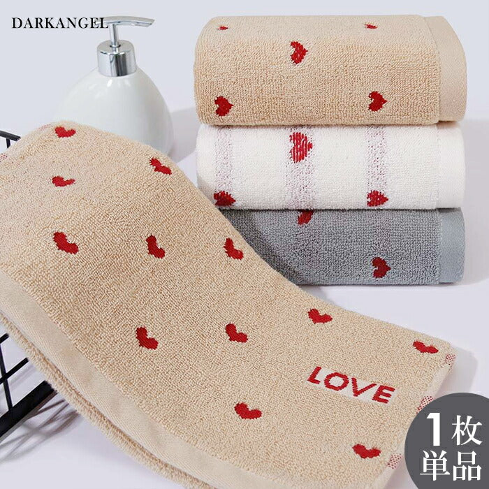 ハート柄タオル
