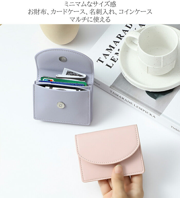 ミニマムマルチウォレット