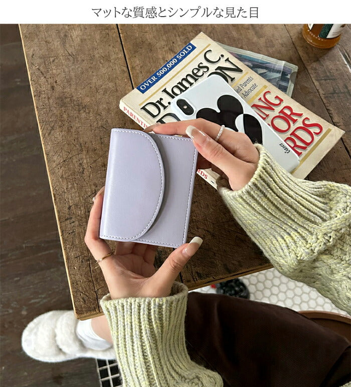 ミニマムマルチウォレット