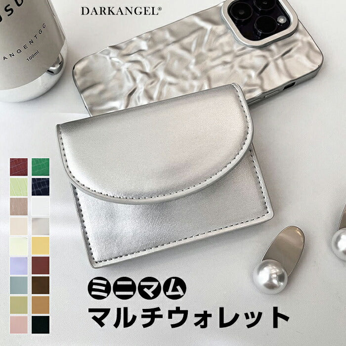 ミニマムマルチウォレット