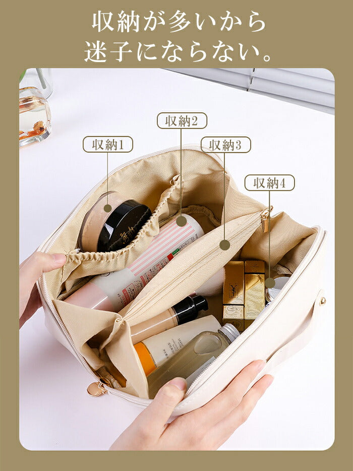 大容量メイクポーチ