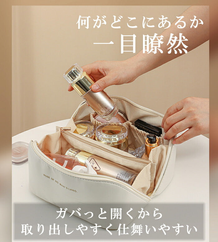 大容量メイクポーチ