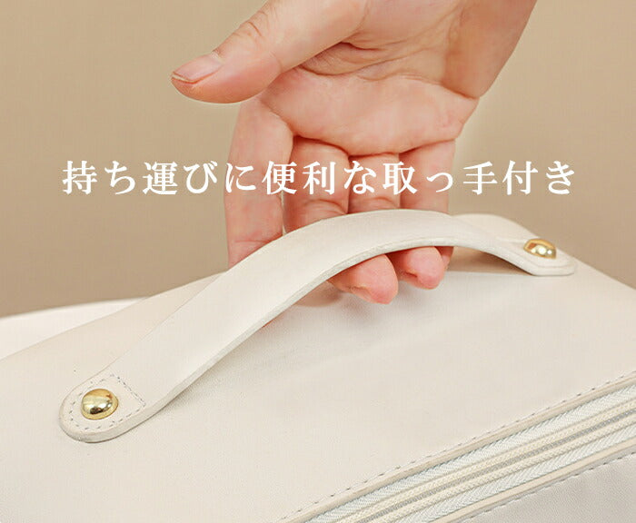 大容量メイクポーチ